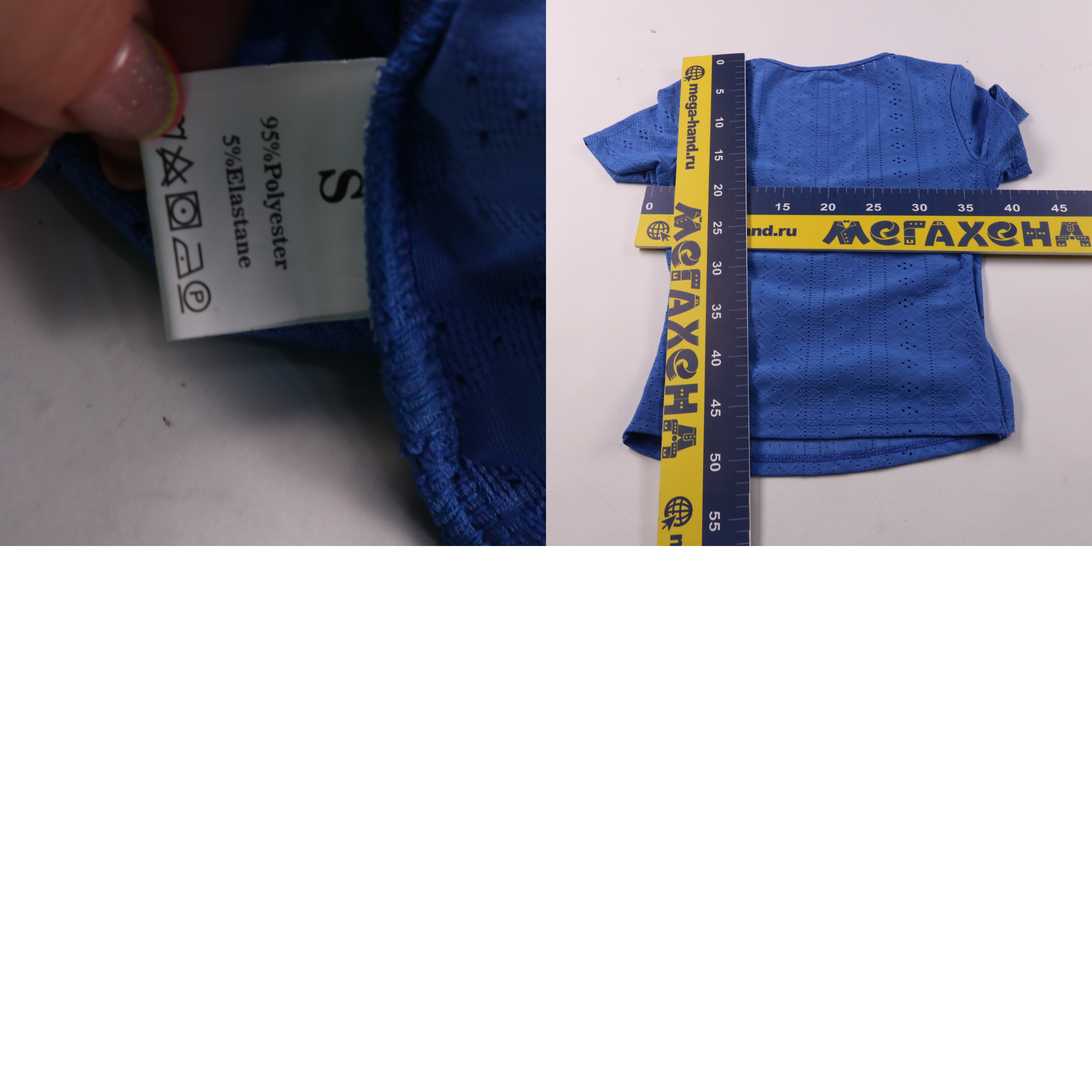 250705178-b