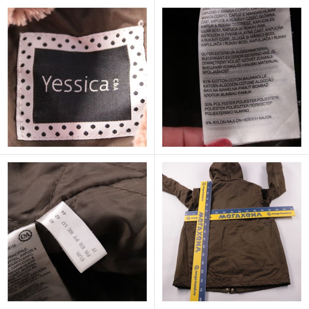 253110045-b