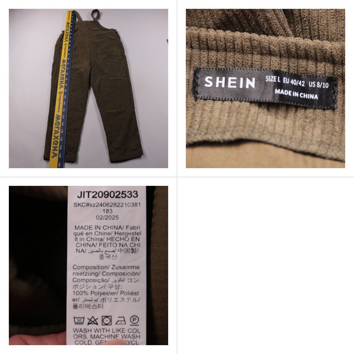 комбинезон SHEIN
