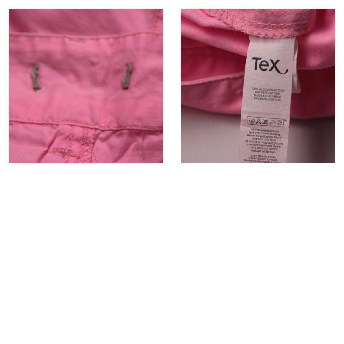 шорты Tex