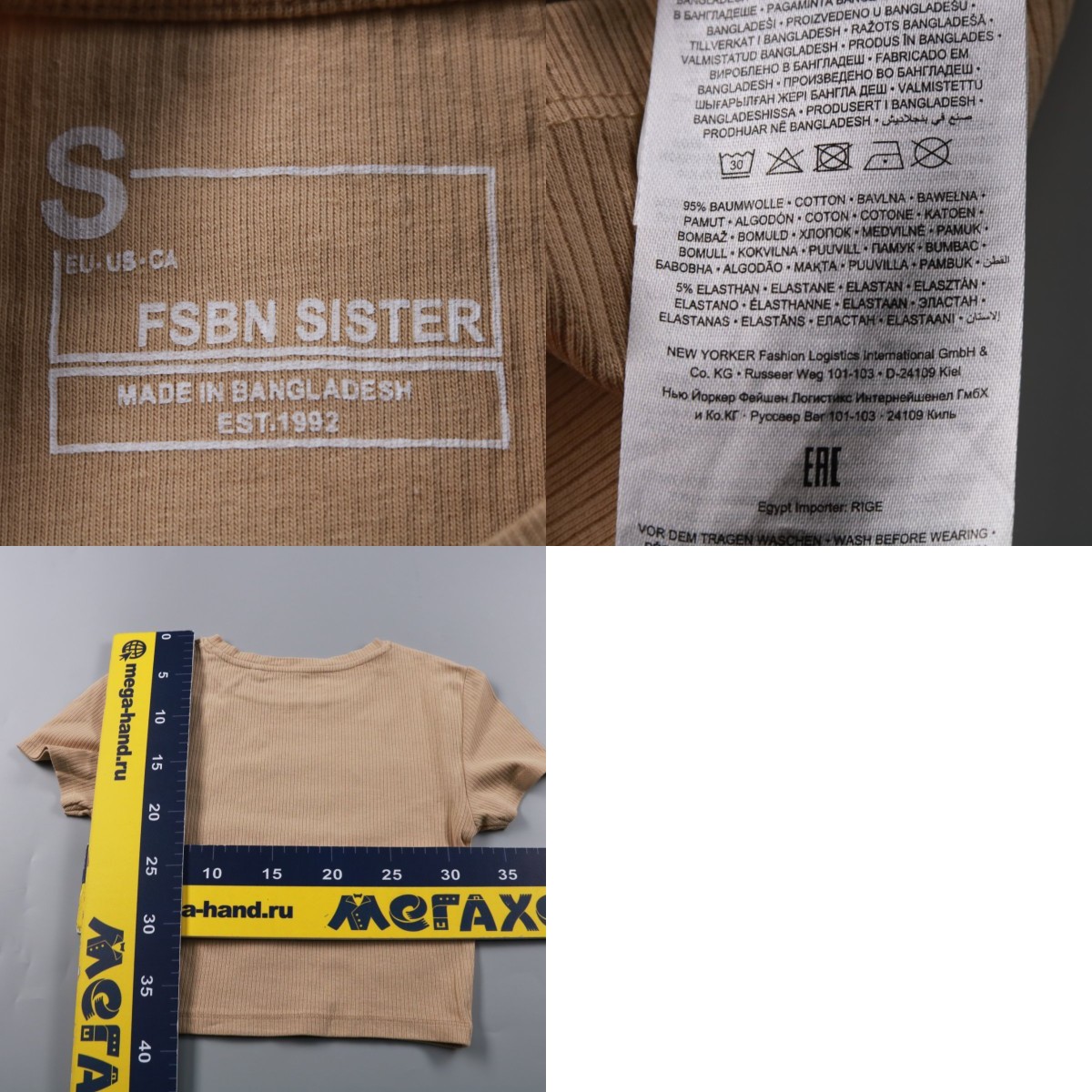 250711214-b