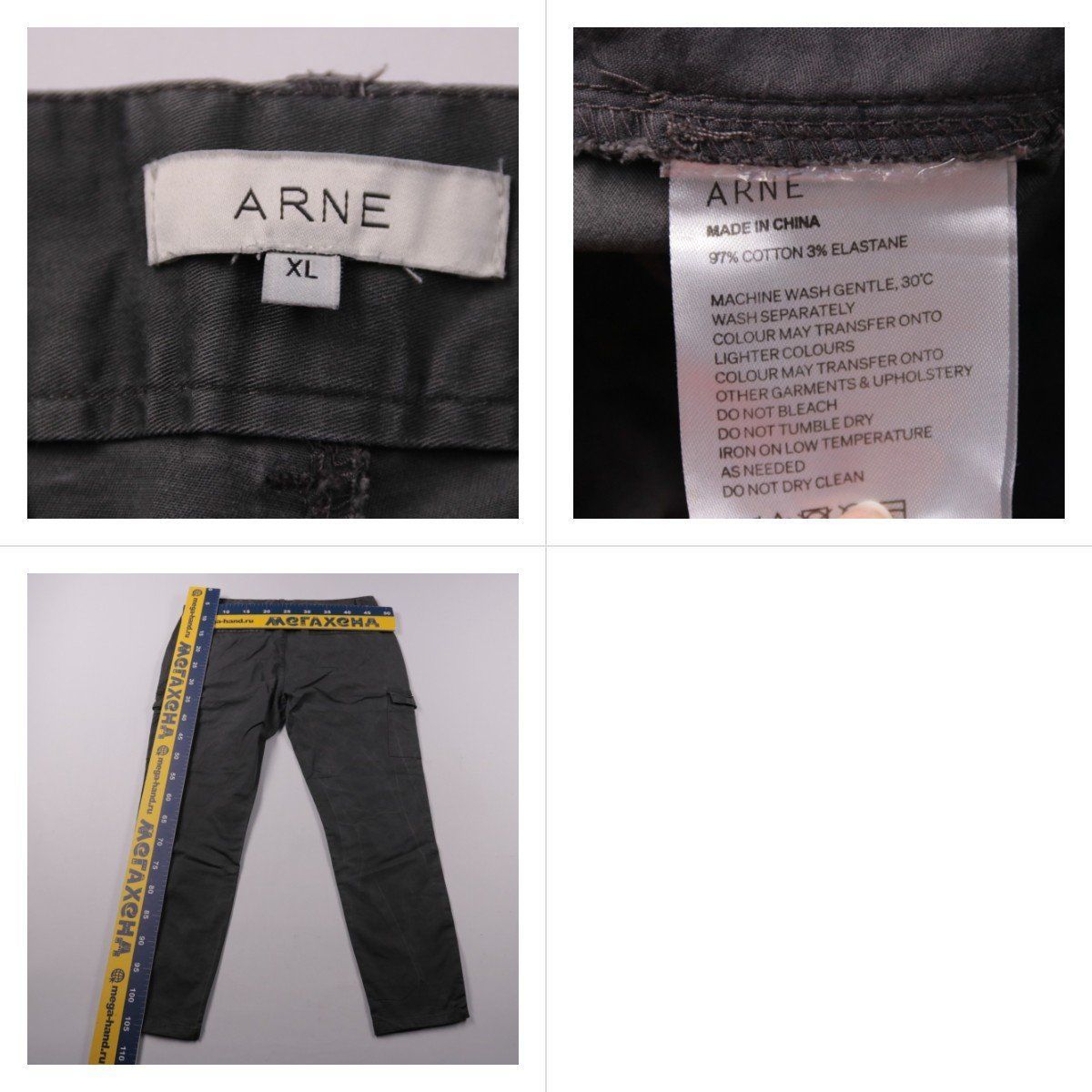 брюки ARNE
