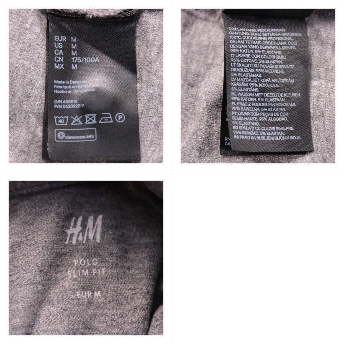 поло H&M