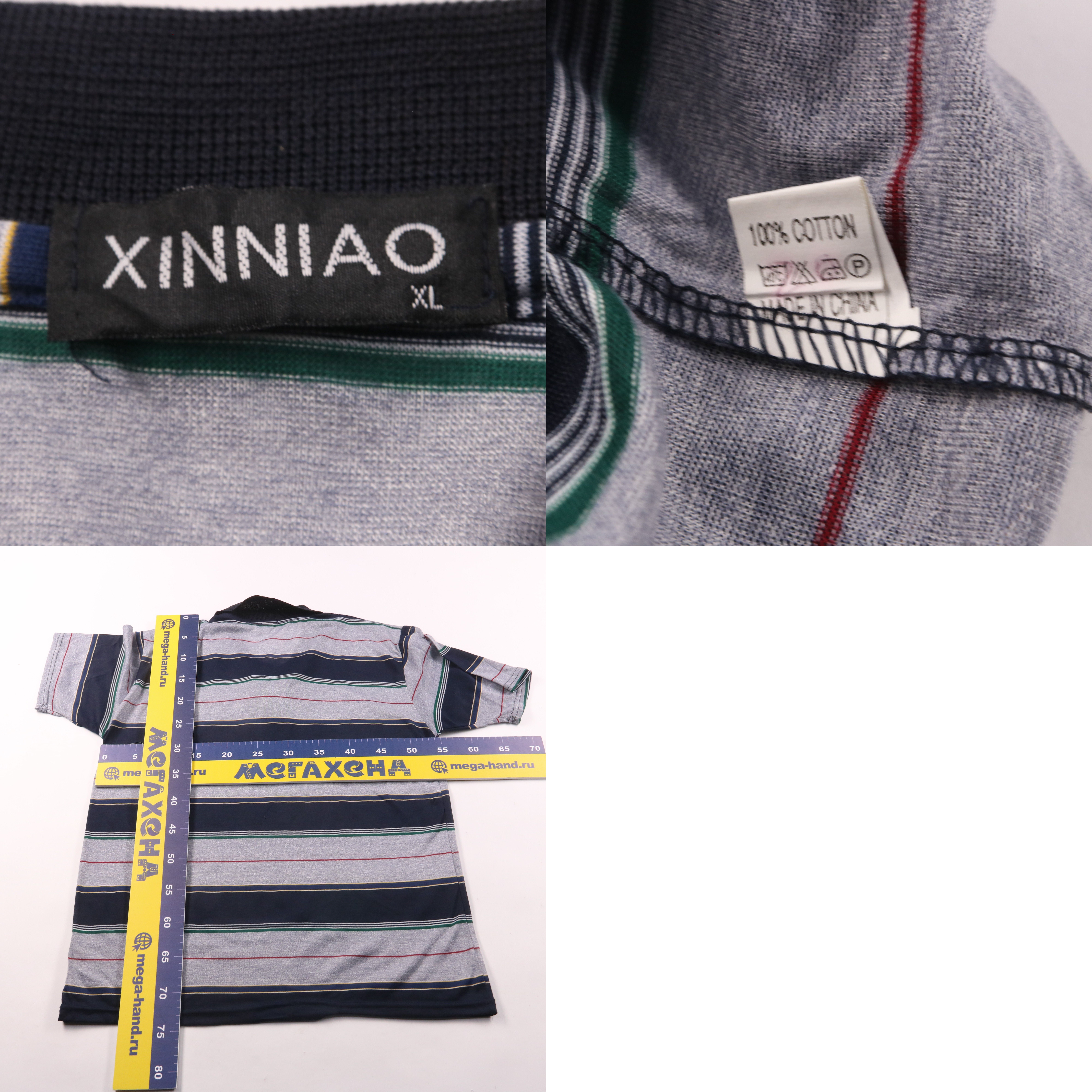 поло Xinniao