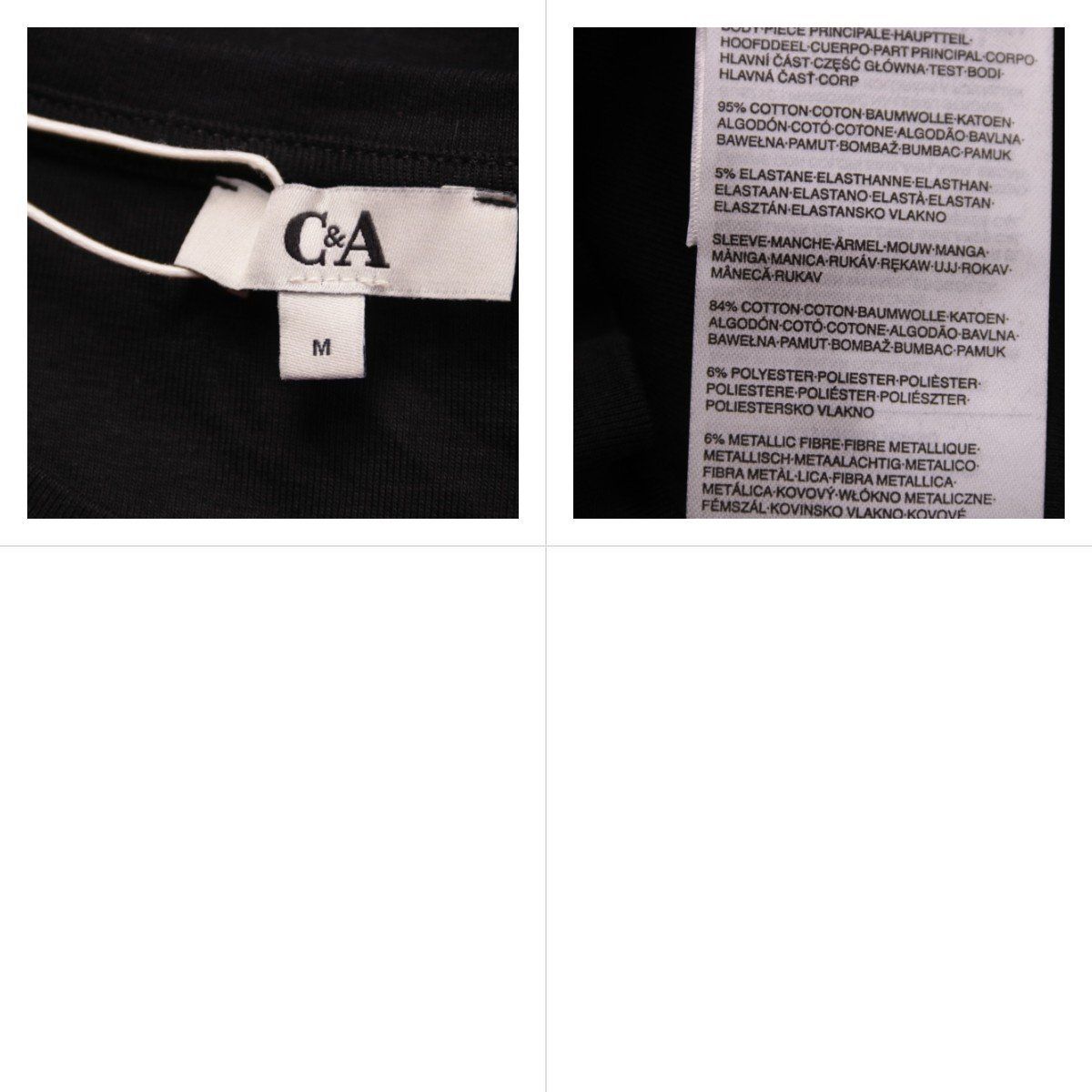 топ C&A