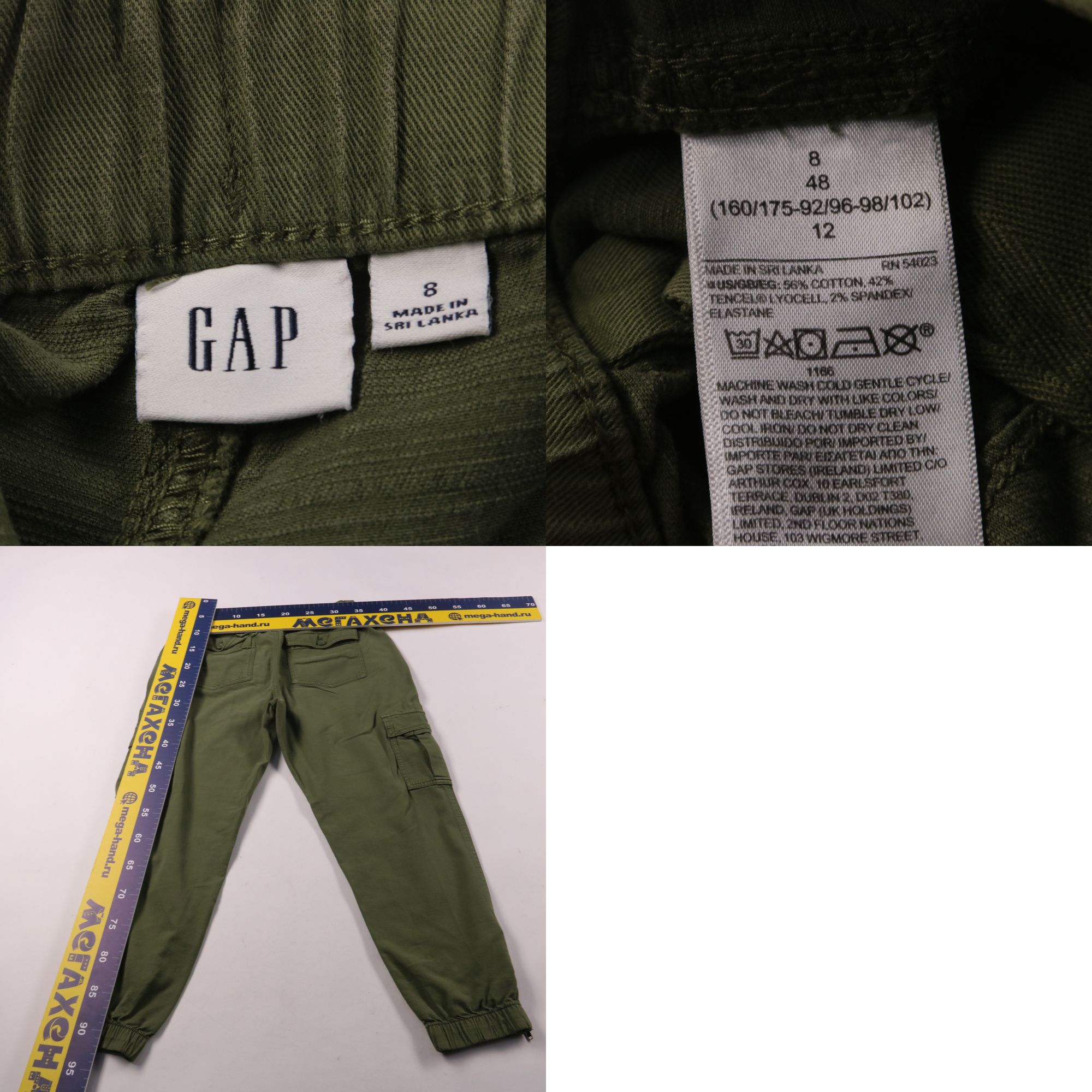 брюки Gap