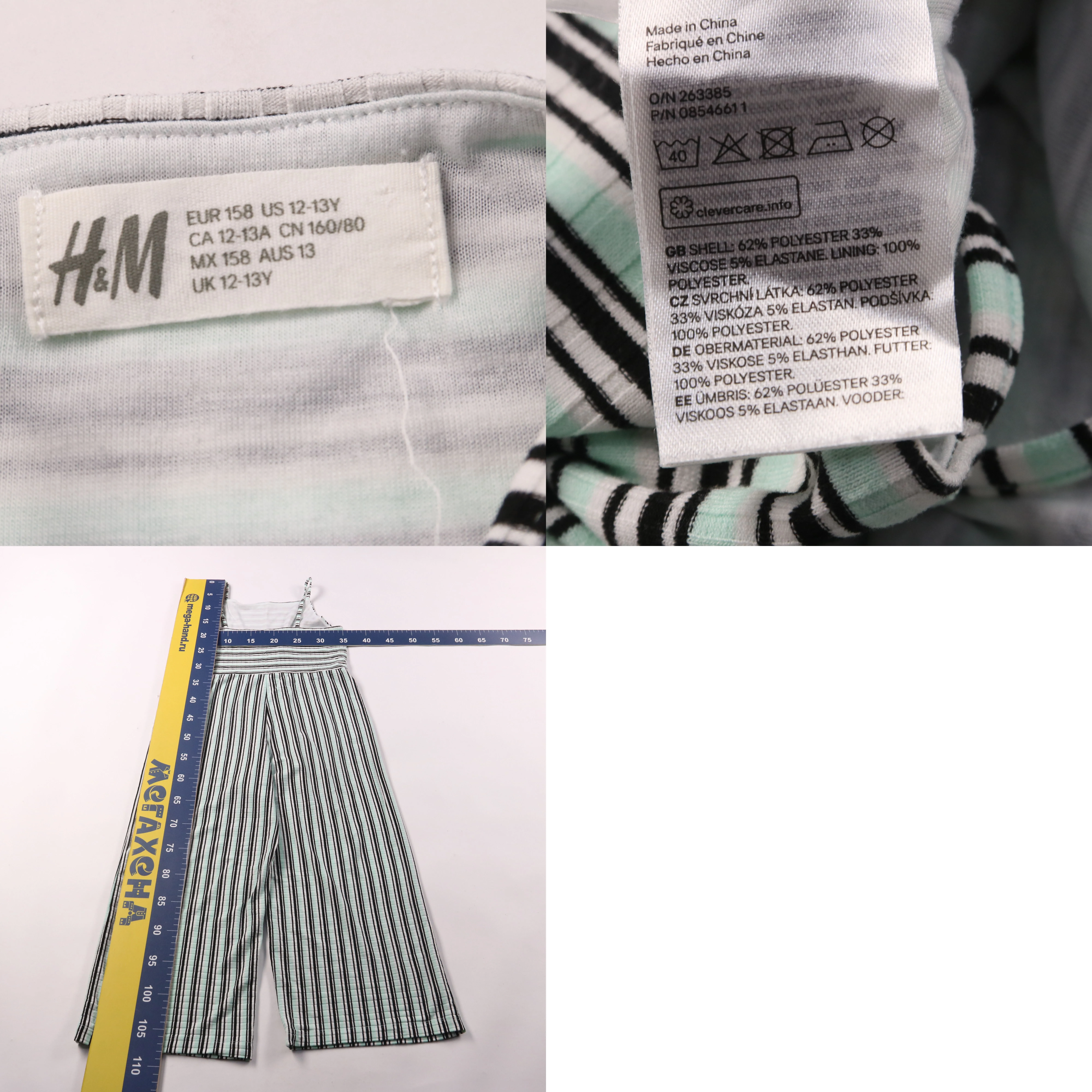250505118-b