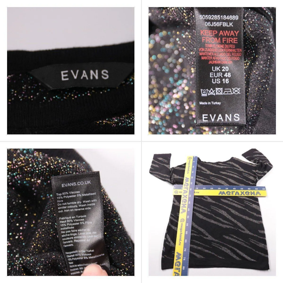 топ Evans