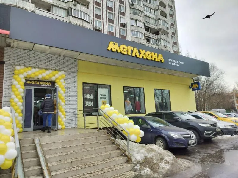 [16.03] Состоялось открытие магазина МЕГАХЕНД в г. Москва