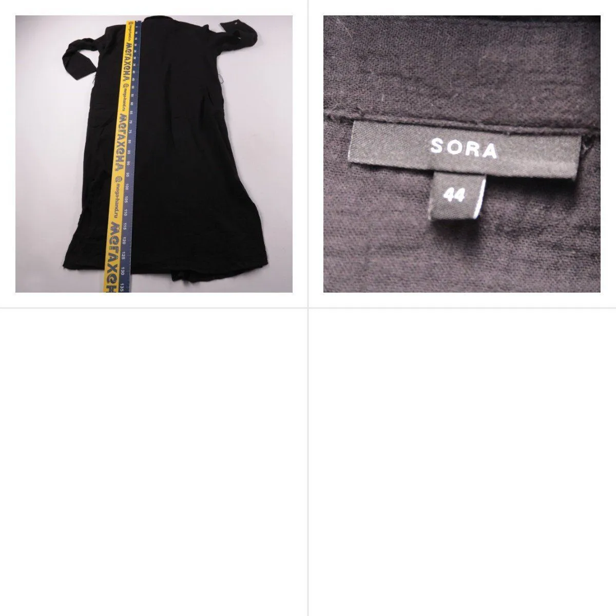 платье Sora